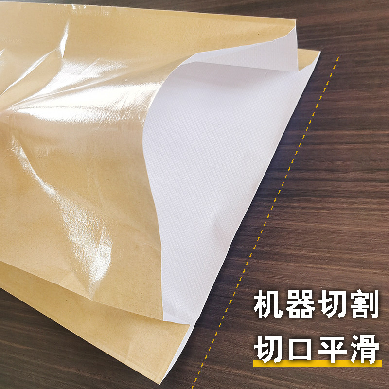 高档防水牛皮纸袋包装袋编织袋纸塑复合包装袋纸袋子加厚订制印刷