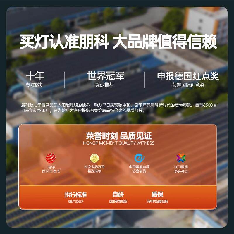 金黄光户外洗墙灯门头灯220v户外防水射灯外墙景观射树投光灯led