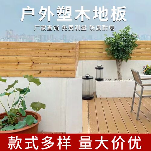 户外防腐木栅栏庭院别墅塑木围栏设计施工铝合金栏杆露台木门定制