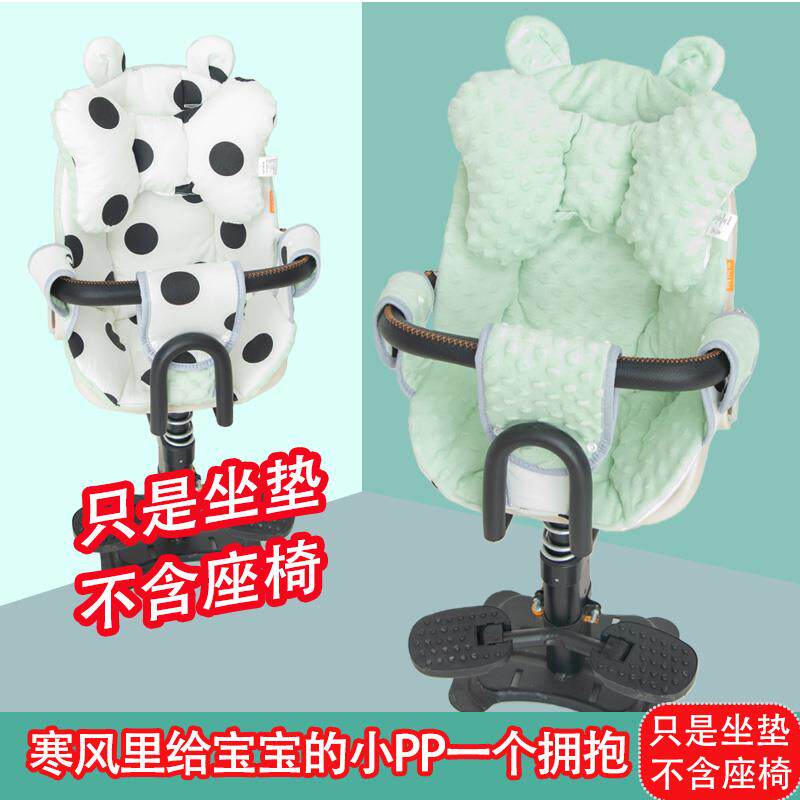 电动车儿童座椅全包围坐垫加厚保暖防下滑摩托车宝宝座椅垫子秋冬