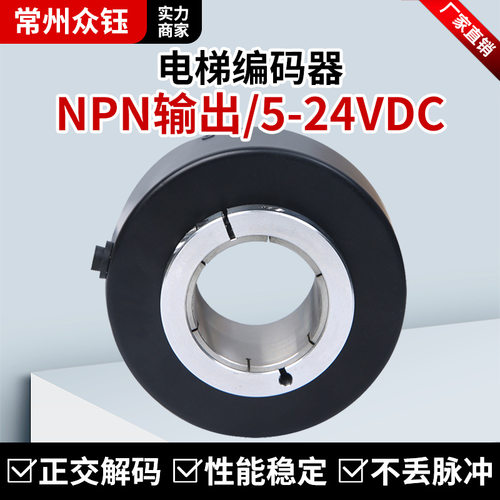 电梯编码器PLC电机空心轴600-512-1024脉冲内孔1820 25 30 3245mm