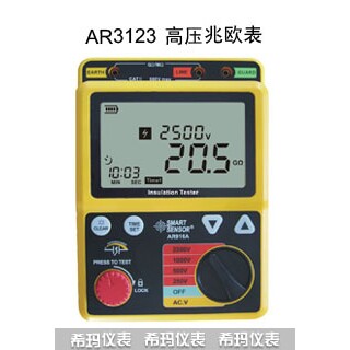 厂家供应现货  香港希玛 AR3123高压兆欧表