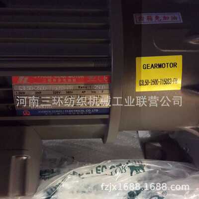 三相异步电机给棉G3L50-2500-T150S3-FH郑州清梳联多仓给棉减速机