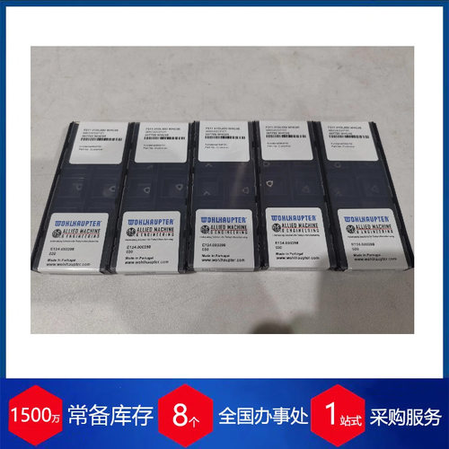供应德国WOHLHAUPTER镗头刀具F211
