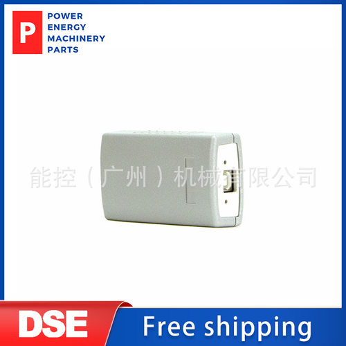 Deep Sea深海原装DSE815 AVR USB至RS485转换器柴油发电机备件