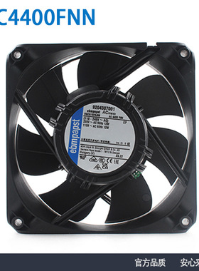 原装德国ebmpapst AC4400FNN 115-230V 12W 12025 轴流风机