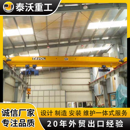 LDA型电动单梁桥式起重机械制造车间用单主梁行吊行车起重机定制