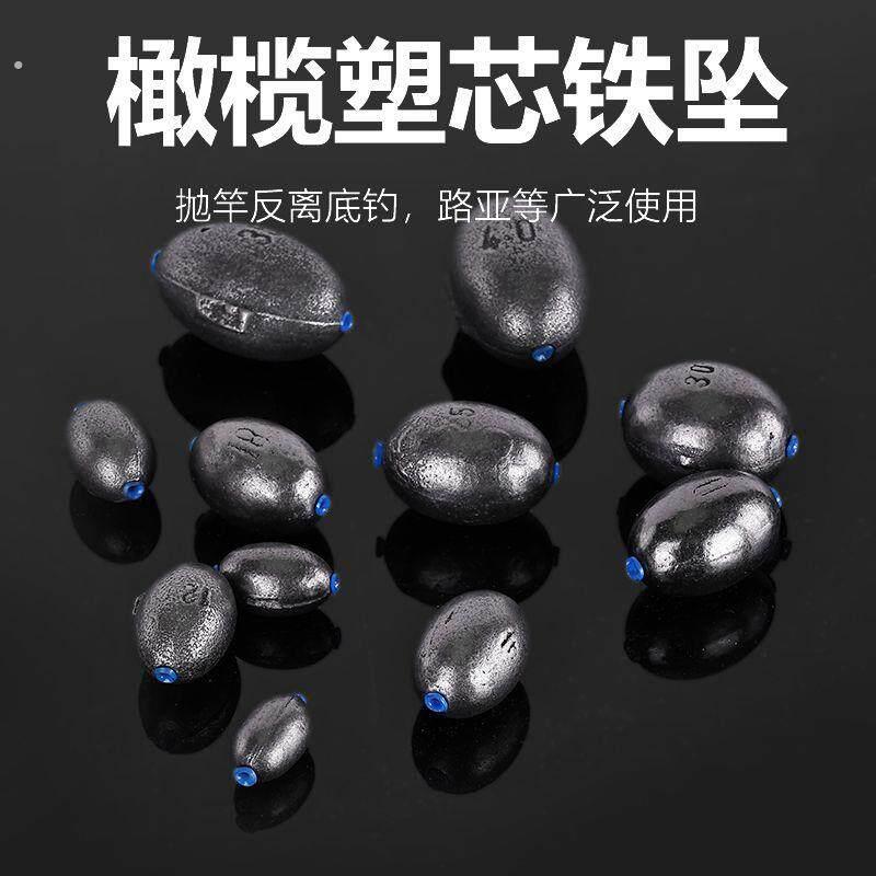 新款通心塑芯铁坠中通铁坠抛竿远投防挂底不伤线铁砣铅坠替代品坠
