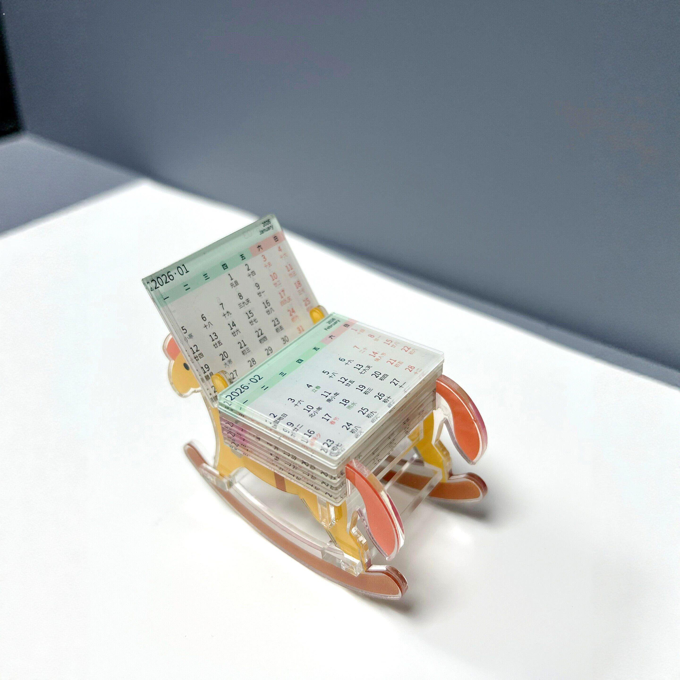 摇摇马日历摆件2026新款桌历压克力小马立牌桌面积木日历展示架子