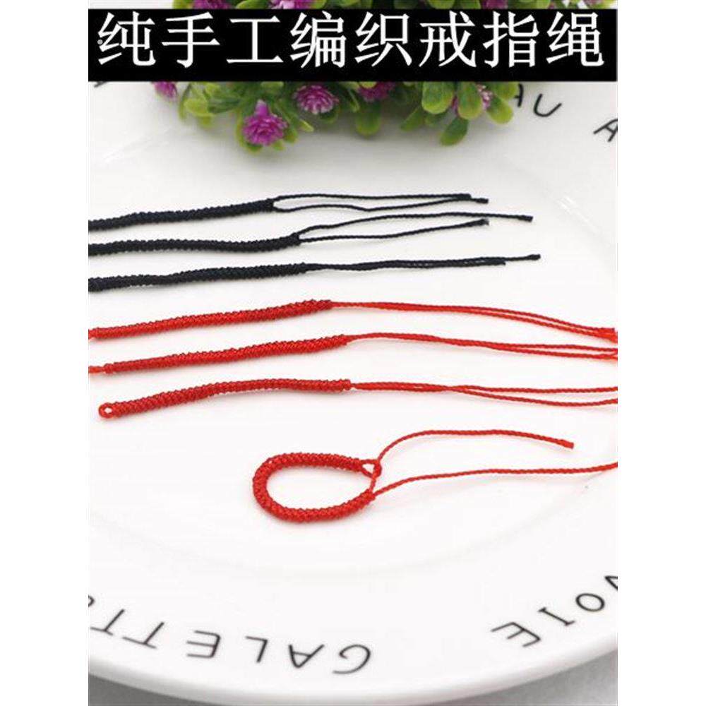 戒指编绳线手炼编线可穿珠转运珠戒指编绳活口戒指编绳材料项炼绳