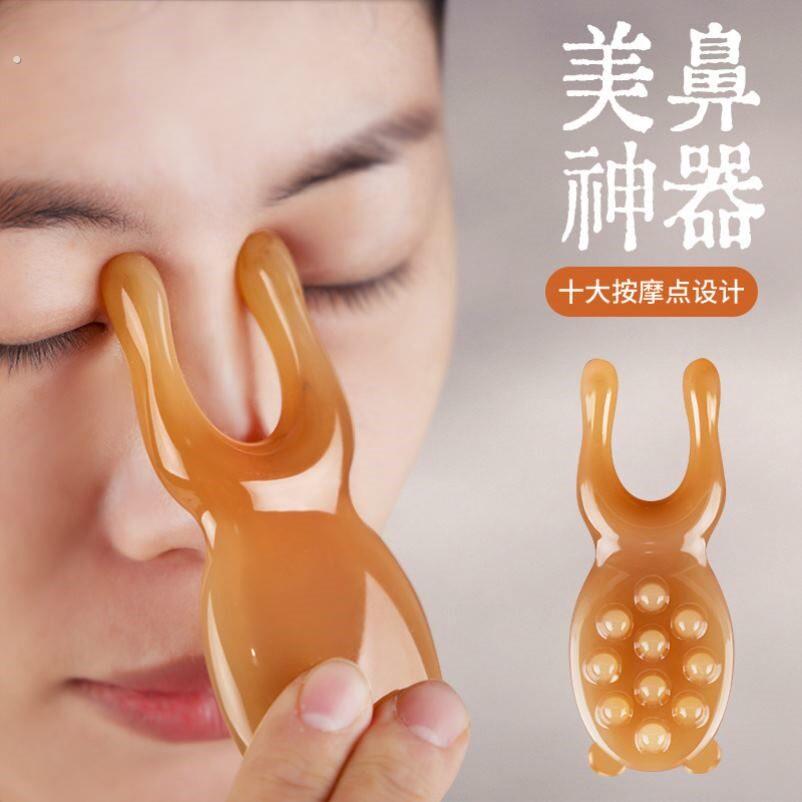 树脂刮鼻梁神器头部按摩梳拨筋棒刮耳朵鼻梁按摩刮脸板刮痧点穴棒