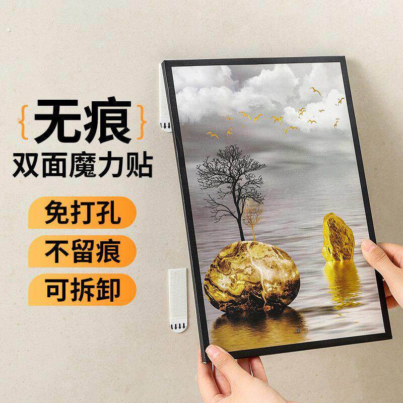 双面魔力贴墙贴强力粘胶贴画无痕贴墙纸无痕墙贴墙纸自粘墙贴