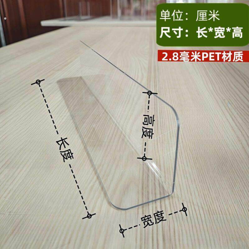 床底防猫沙发挡条透明隔板塑料缝隙防尘宠物挡片家用挡板神器加厚