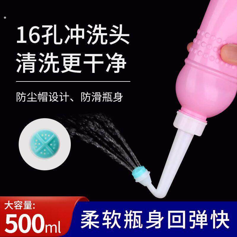 造口袋自动冲洗器新款双喷头16出水孔瓶通用壶快速造口袋自动冲