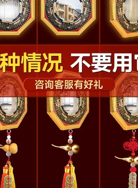 八卦镜凸镜门口家用阳台九宫太极凹镜小号凸面镜子挂大门凹面摆件