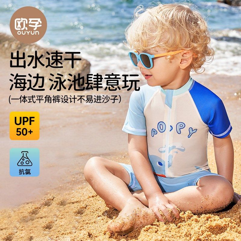 欧孕宝宝连体泳衣裤男女宝夏季2024新款儿童3岁防晒婴幼儿游泳衣
