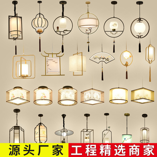 小吊灯中国风禅意餐厅单头饭店床头玄关过道阳台茶室小吊灯 新中式