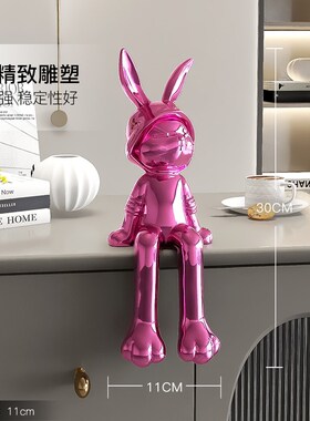 轻奢大气电镀兔子桌面摆件酒柜装饰品客厅电视柜玄关鞋柜乔迁礼物