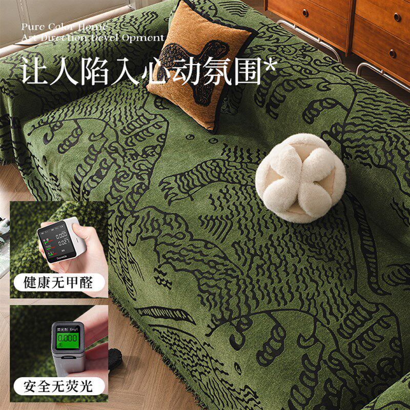 沙发盖布轻奢高级感2024新款沙发毯绿色一整张全盖沙发巾四季通用