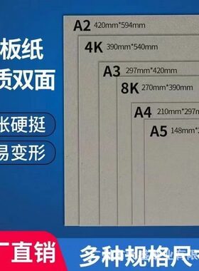 双灰纸板GRS原厂现货FSC双灰卡纸再生环保纸再生灰纸板优质灰卡纸