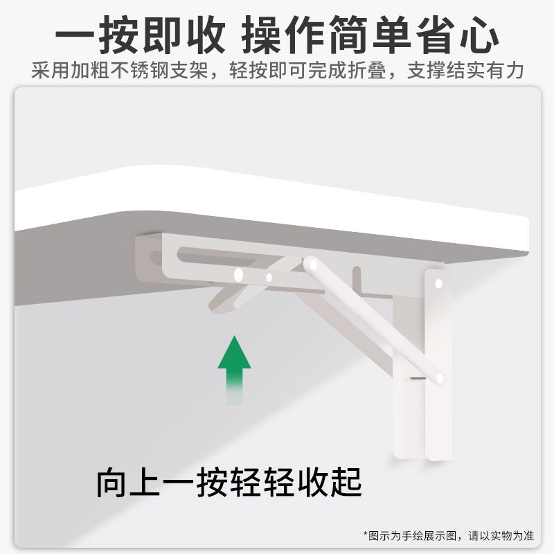 墙上折叠桌子壁挂式板木书桌靠墙悬空吧台一字板可折叠台面置物架