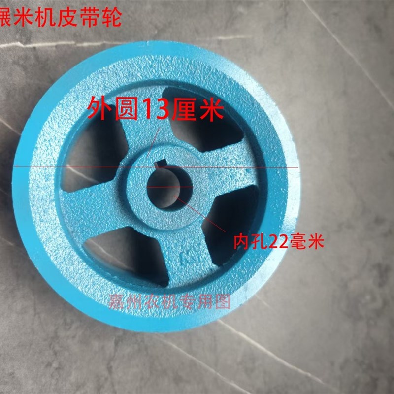 碾米粉碎机电机皮带盘打米机三槽皮带轮通用型皮带轮配件