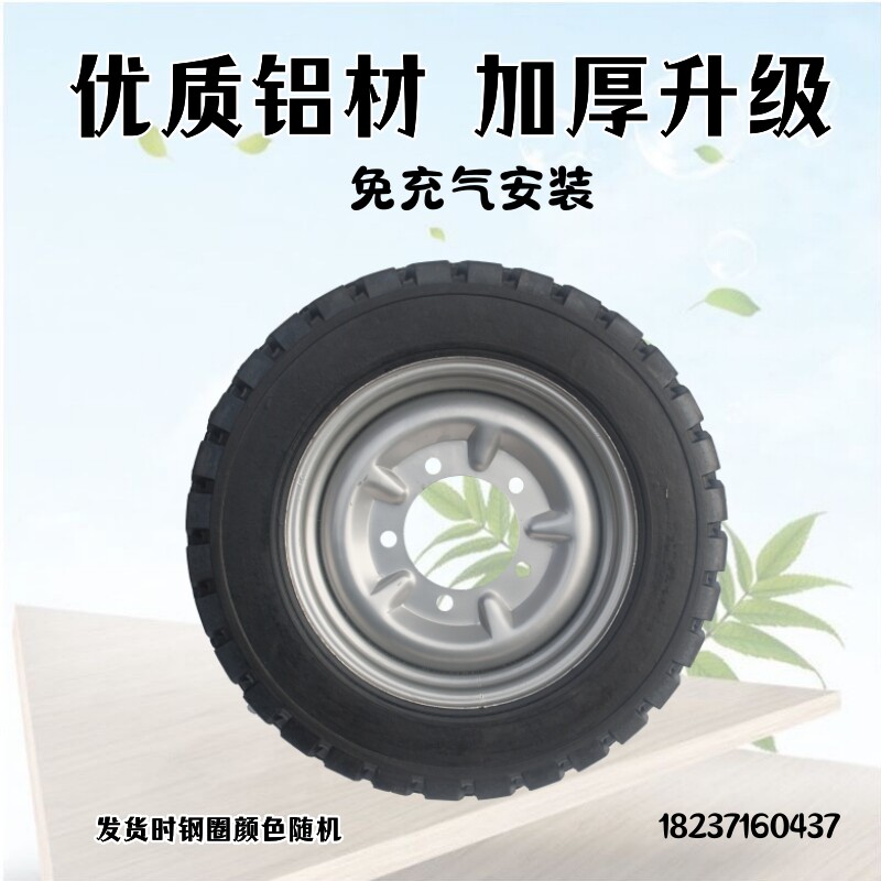 电动三轮车实心轮胎300/350/450/400-8一12寸工地免充气防扎轮胎