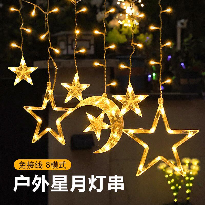 太阳能星星月亮灯串户外庭院防水阳台花园小院圣诞氛围灯串满天星