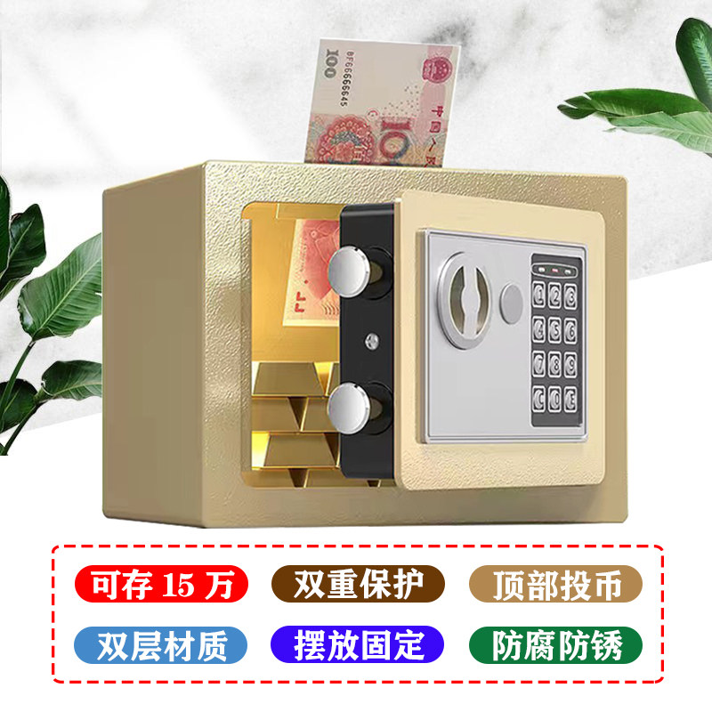 儿童高级存钱罐青少年特色创意2022新款不锈钢密码指纹防盗保险箱