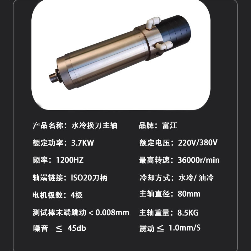 自动换刀主轴数控雕刻机铜铝钢金属模具高速精密雕刻1.8kw电主轴