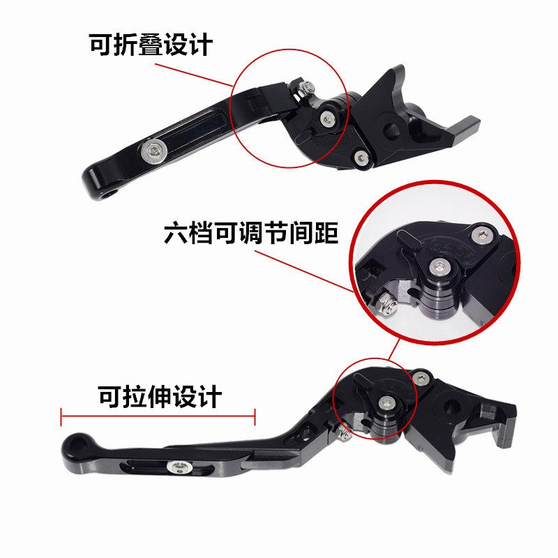 适用贝纳利金鹏TRK251 502/702X改装刹车牛角手把 离合拉杆配件