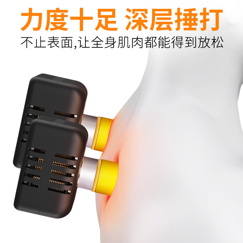 颈椎按摩器老人披肩捶打颈部腰部肩部肩颈仪捶背器敲打家用脊背部
