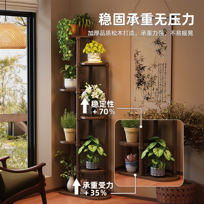 实木博古架中式落地置物架不占地阳台花架多层收纳花台小型花盆架