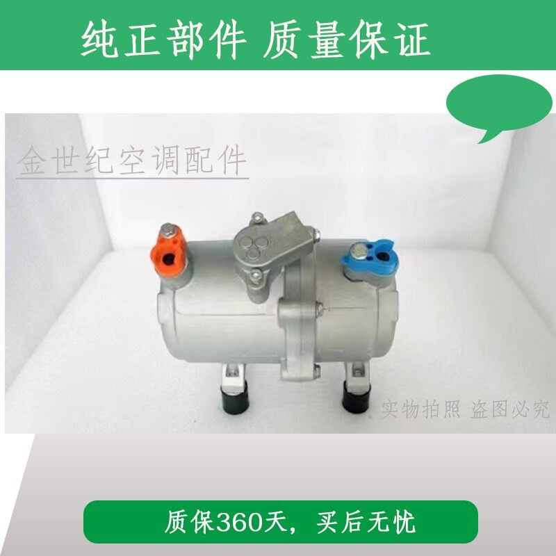 12v24v车载电动压缩机吊车挖掘机铲车货车驻车隐藏分体式静音空调