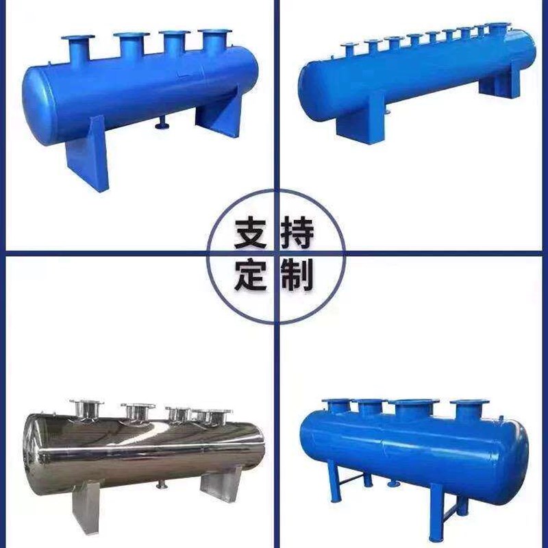 分集水器分气缸中央空调地暖水循环分水器不锈钢碳钢蒸汽分流器