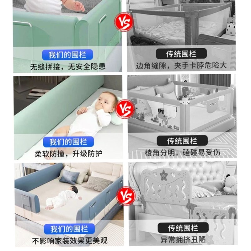 床围栏婴儿童宝宝床边围挡通用软包床护栏防摔防掉一边床上挡板