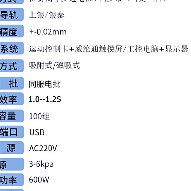 吸附式全自动锁螺丝机双工位拧打螺丝螺母机全自动螺丝机平台机