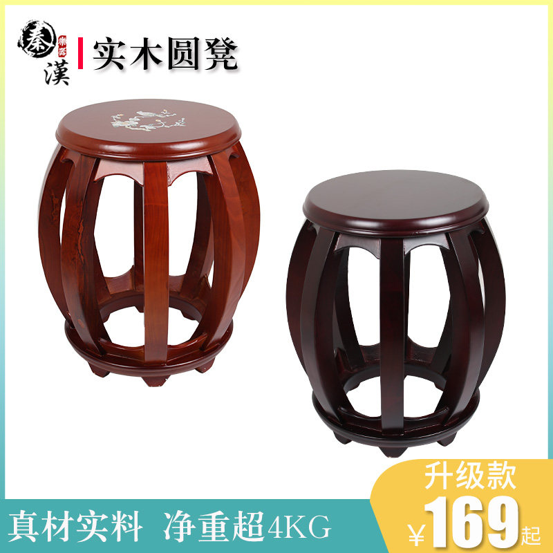 古筝圆凳子古筝凳子实木古典扬琴凳鼓凳琴凳儿童学生圆凳