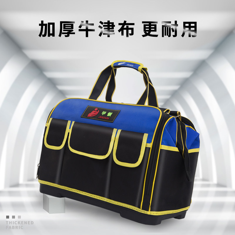 工具包电工木工专用维修安装帆布工具袋收纳多功能耐用大容量挎包
