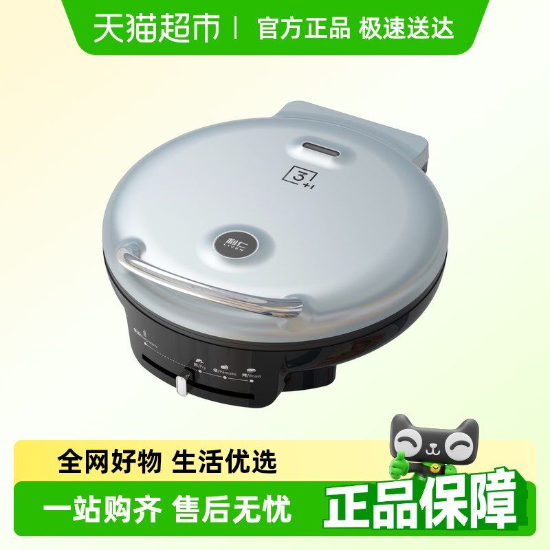 LIVEN/利仁多功能电饼铛 双面煎烤25MM加深烤盘31规格大烤盘
