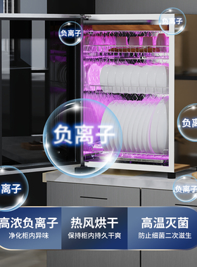 家用消毒碗盘柜小型立式不锈钢紫外线灯珠厨房高温烘干台式餐具碗