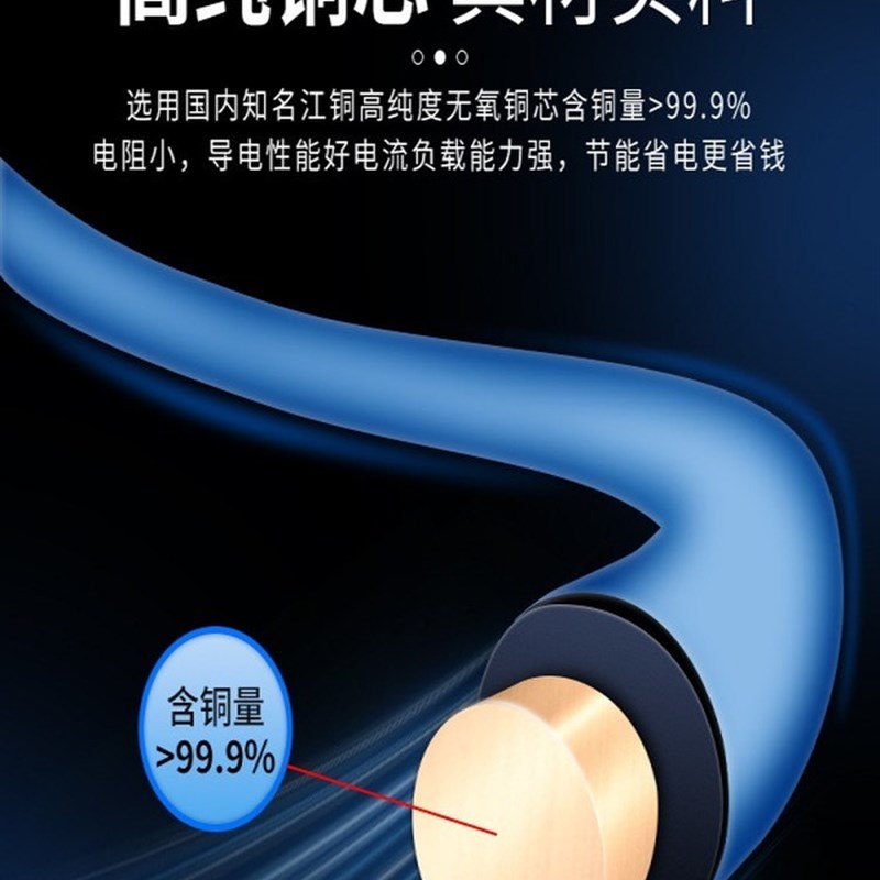 润洁国家标准Bv纯铜线1.5/2.5/4/6/10方单股硬线空调线100/ 50m