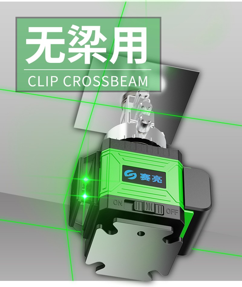 砌墙专用超亮水平仪绿光12线砌砖高精度室外平水仪强光细线红外线