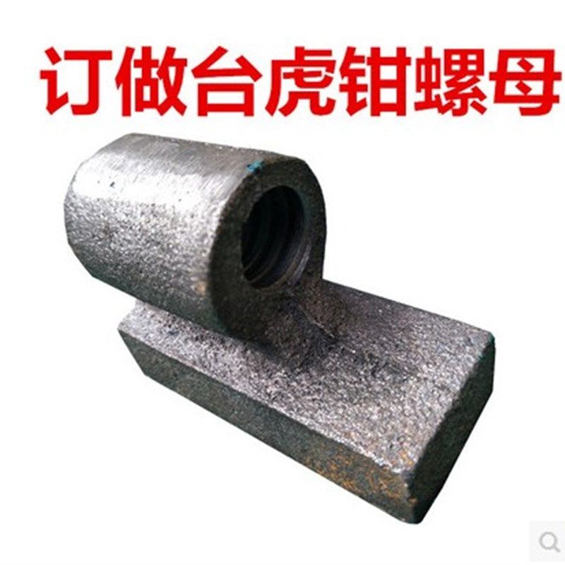 台虎钳配件丝杆4 5 6 8 10 12 16寸机用平口钳丝杆螺母平口钳螺栓图片