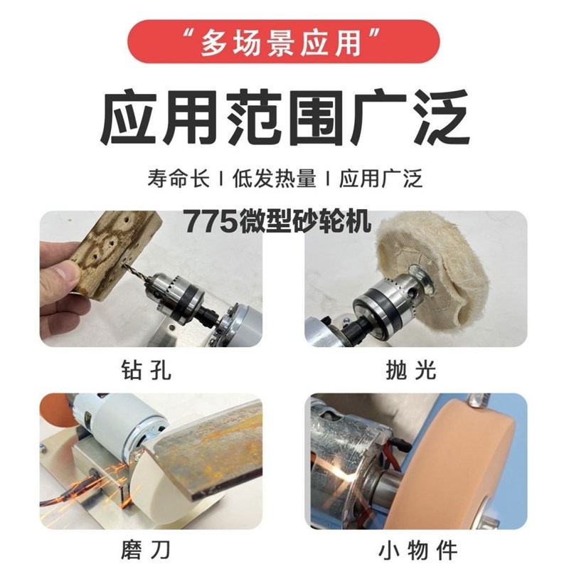小砂轮机台式粗细双砂轮家用电动打磨抛光钻孔机无极磨刀机双头图片