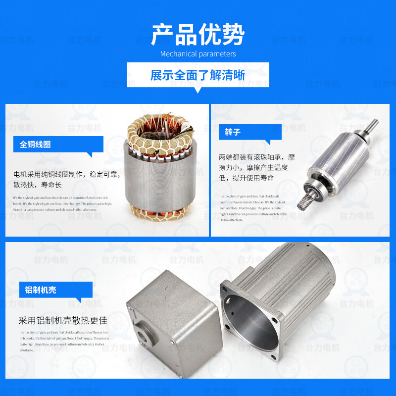 台力交流齿轮减速电机单相220V齿轮箱中间相6W15W25W120W300W400W