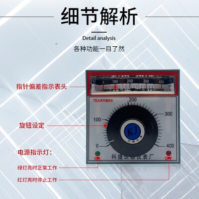 TEA-2001  2002 E K 400指针式控制温度器仪温控电炉烘箱温控器