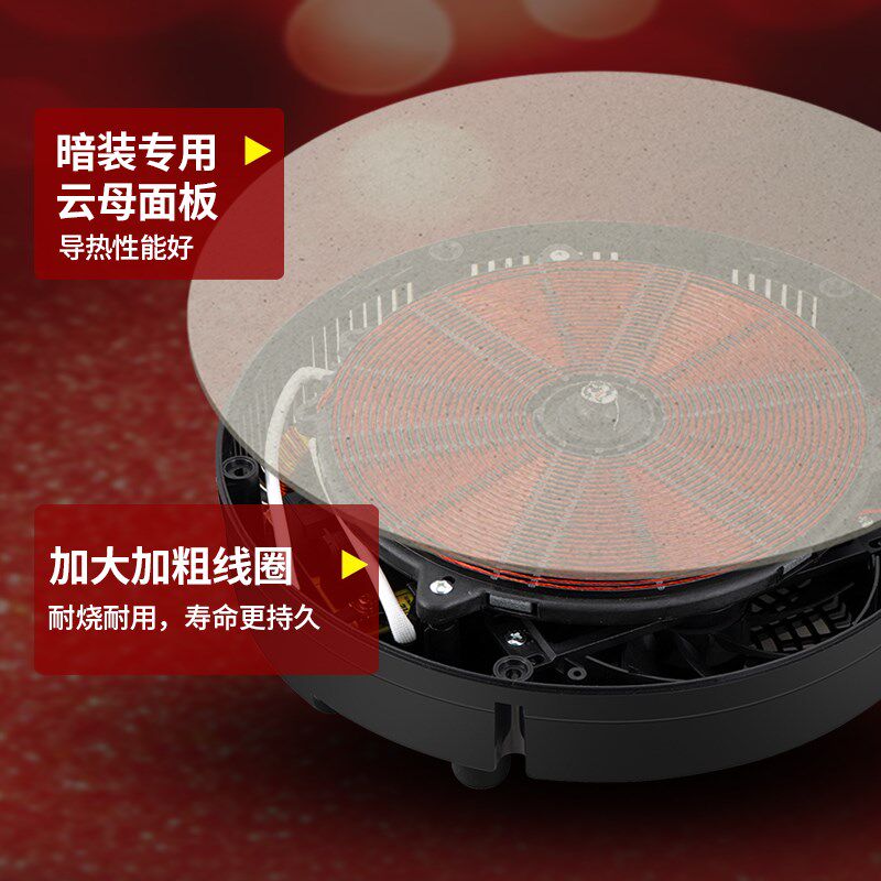 海利华岩板下暗装火锅桌电磁炉餐桌隐形隐藏式商用中岛台专用隔空