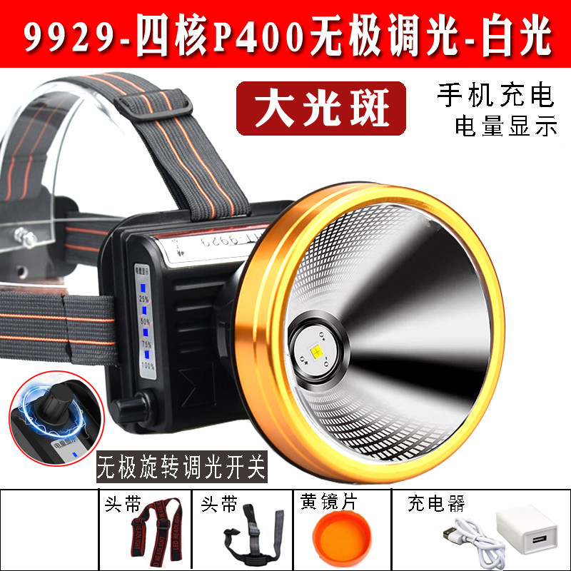 P100激光远射头灯大功率强光高亮度充电头灯 长续航夜钓适用