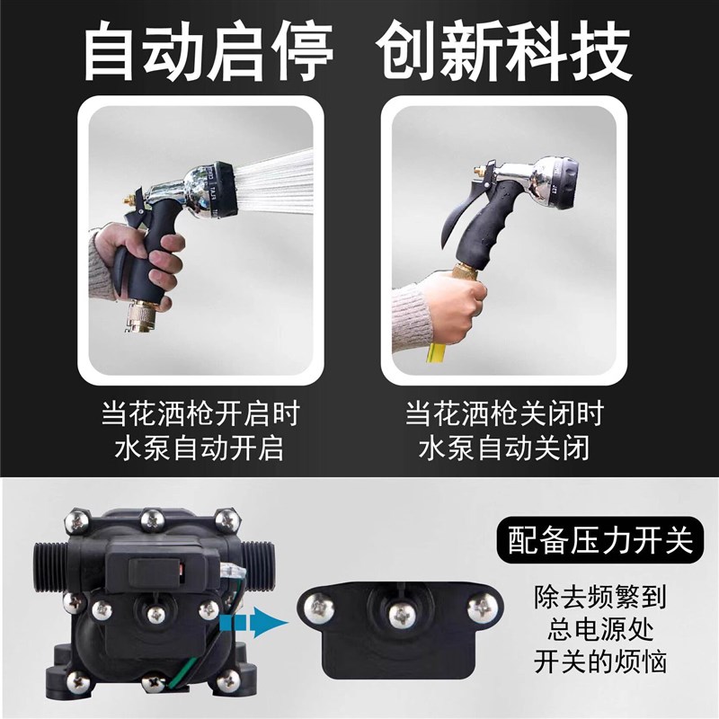 房车水泵自电动隔膜泵12v24v21v48v水泵高压直流增压专用自吸泵